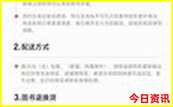 6月份哪天适合出行