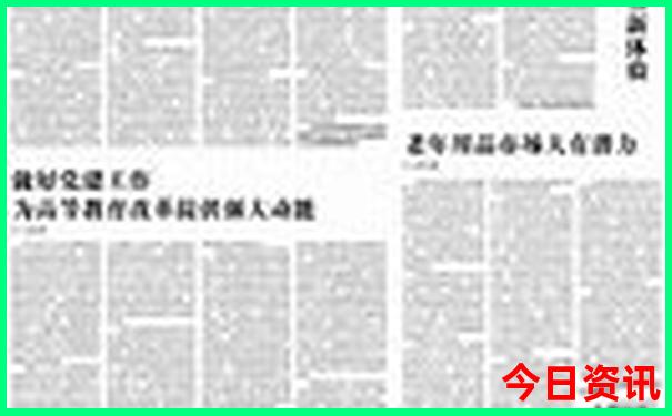 成都市市区旅游景点